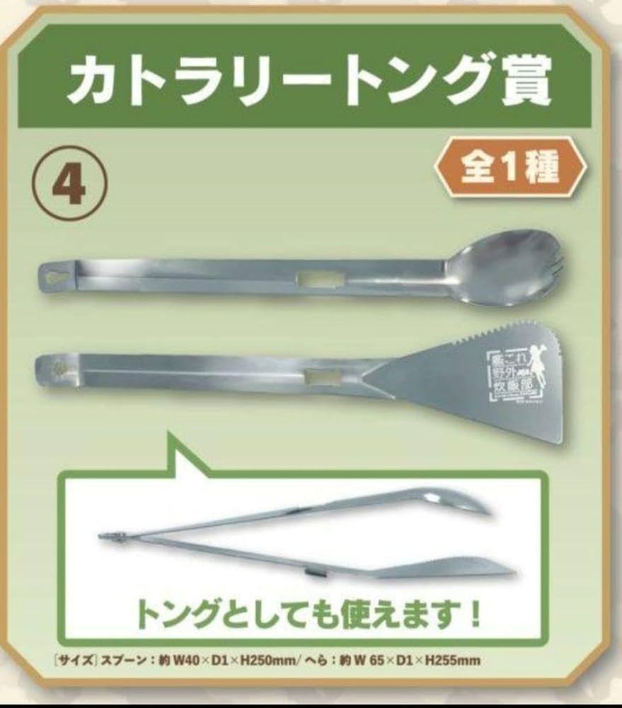 角川書店 - 艦これ　野外炊飯部　くじ　ロット 艦これ 野外炊飯部 一番くじ ②③賞 コミック・アニメ